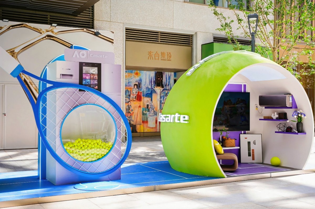 落地C生活场景！卡萨帝官宣成为澳网官方合作伙伴