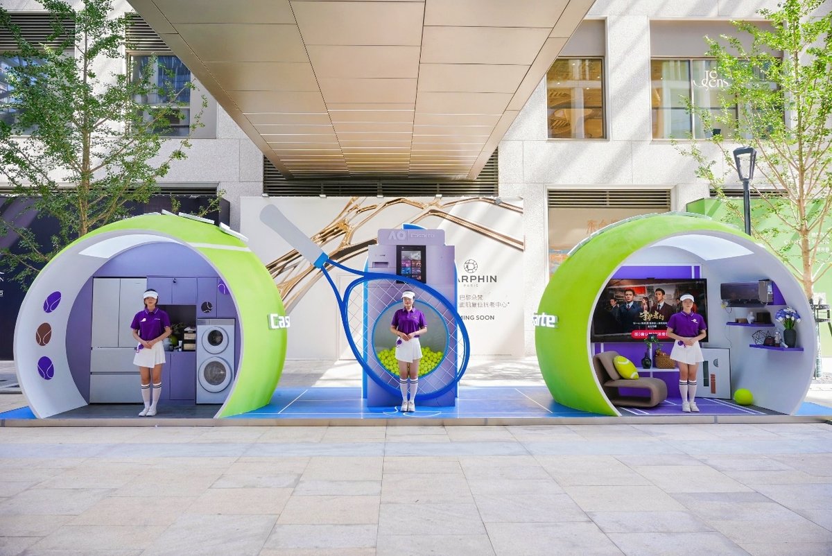 落地C生活场景！卡萨帝官宣成为澳网官方合作伙伴