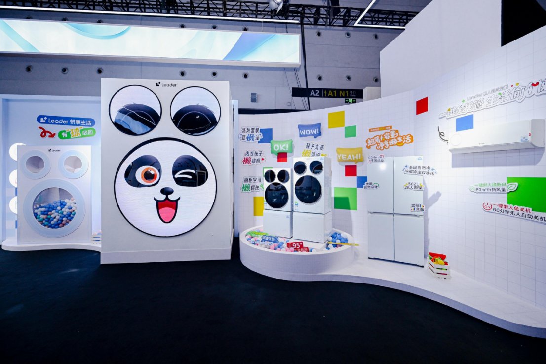 双向奔赴！林高远与统帅共倡精致懒人生活新主张