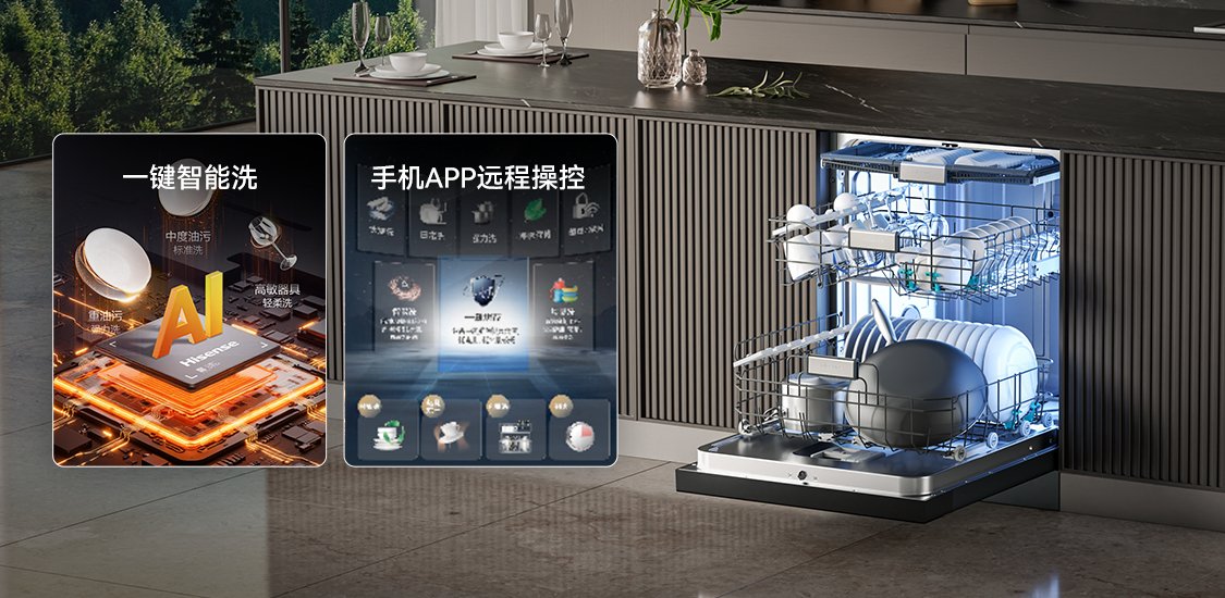 洗干净≠真干净！海信零菌洗碗机大薄荷系列，对餐具二次污染说NO