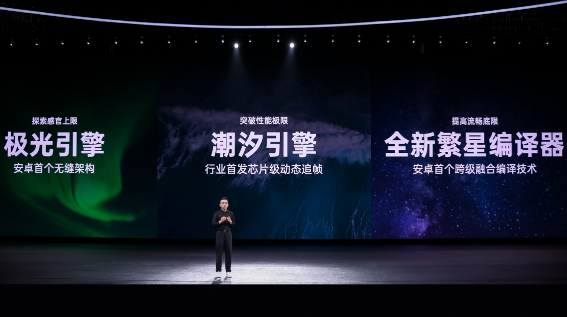 当“流畅”遇上“智慧”，ColorOS 16正式亮相带来丝滑新体验