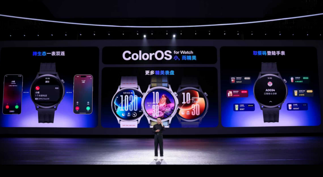 当“流畅”遇上“智慧”，ColorOS 16正式亮相带来丝滑新体验