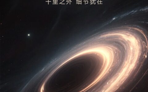 追觅手机关键路透：自研AI ISP+大模型，解锁“未来式”影像体验