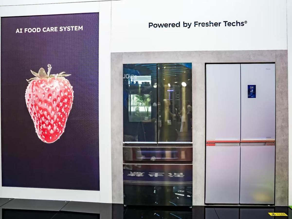 唯一双金奖！海尔冰箱首创AI智慧保鲜亮相2025广交会