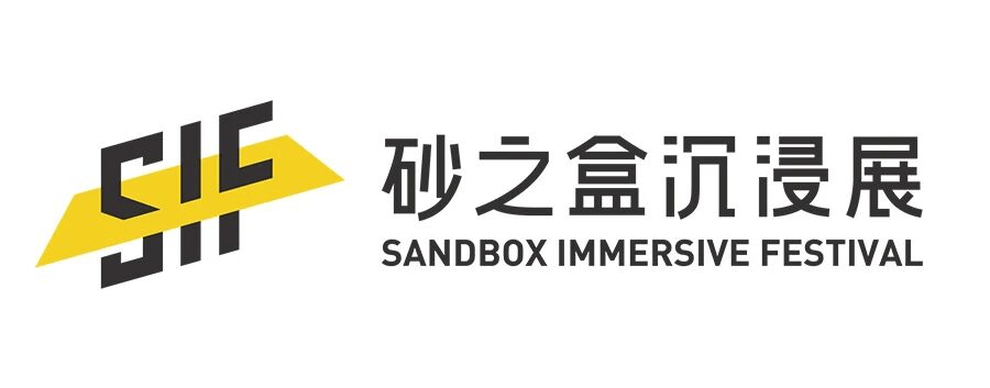 「可能世界」2025 砂之盒沉浸展盛大开幕