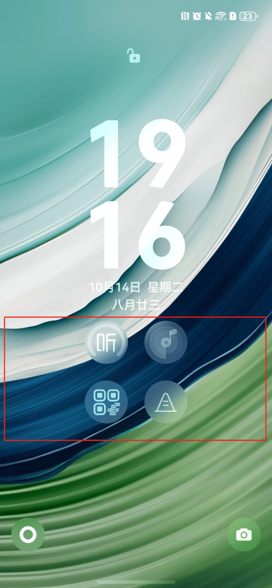 HarmonyOS 5携手多家伙伴应用，服务卡片直达，让数字生活更轻盈