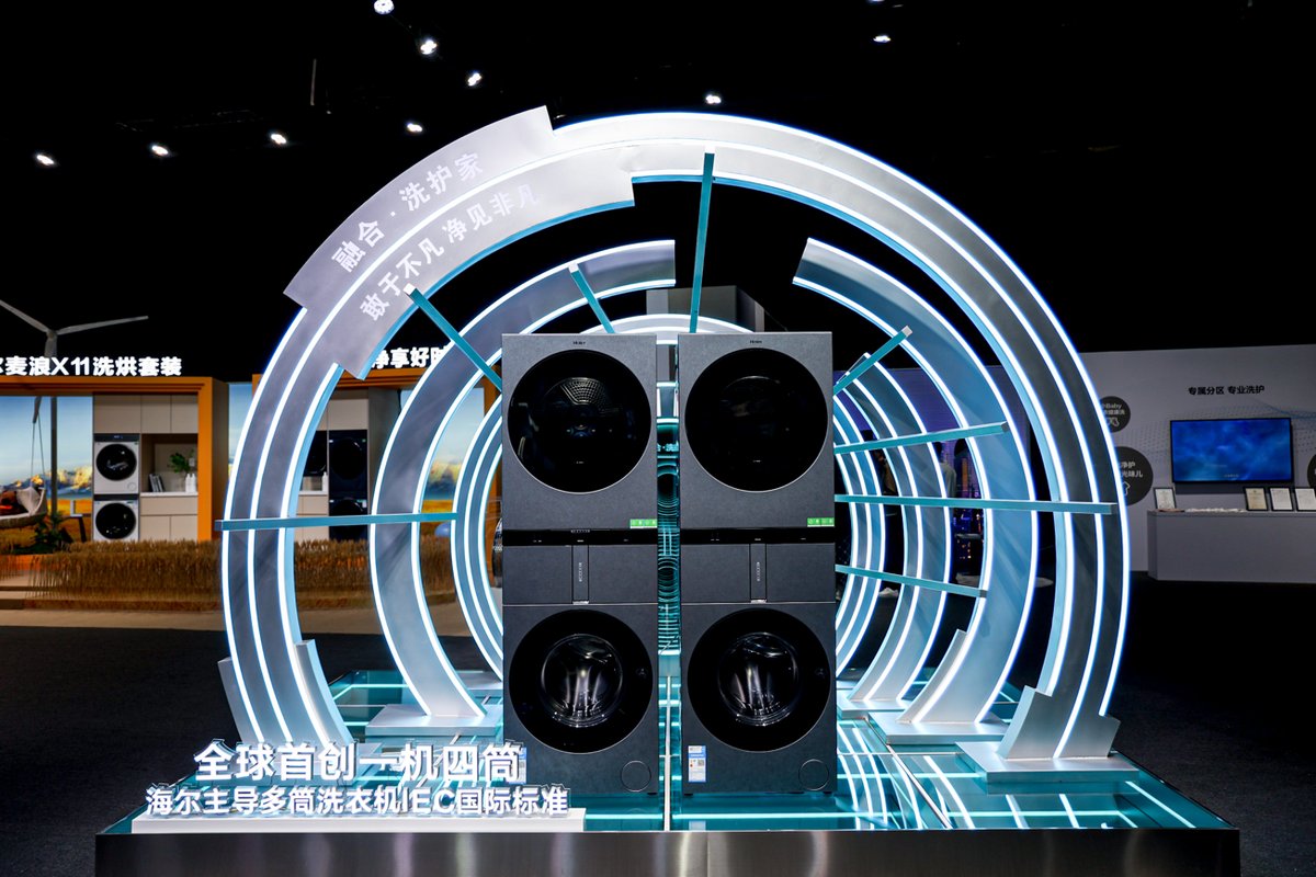四筒洗衣机时代来临！海尔又是第一个