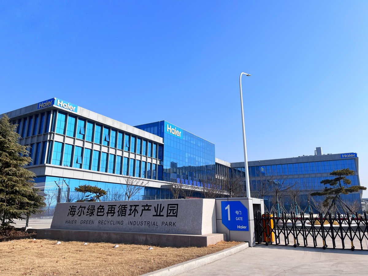 德国K展：海尔智家首发环保材料高价值循环应用场景！