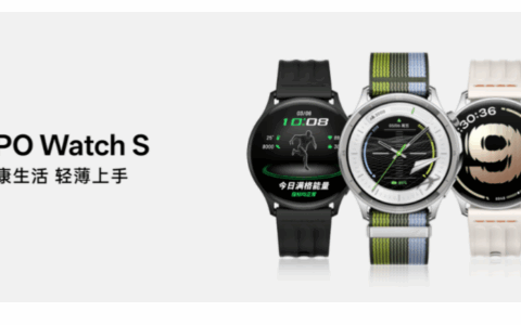 智能轻薄表皇OPPO Watch S正式发布，售价1499元起