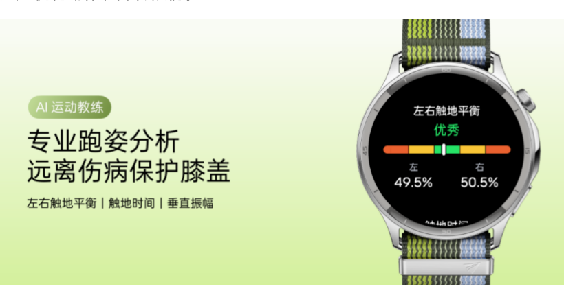 智能轻薄表皇OPPO Watch S正式发布，售价1499元起