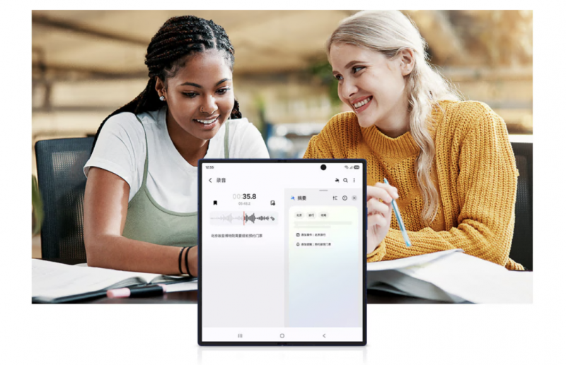 三星Galaxy AI：以用户需求为中心，不断突破移动体验上限