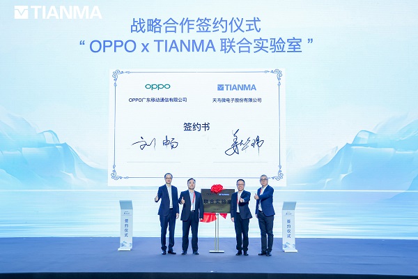 屏耀天工丨一块好屏，特别护眼，天马独供OPPO Find X9系列屏幕