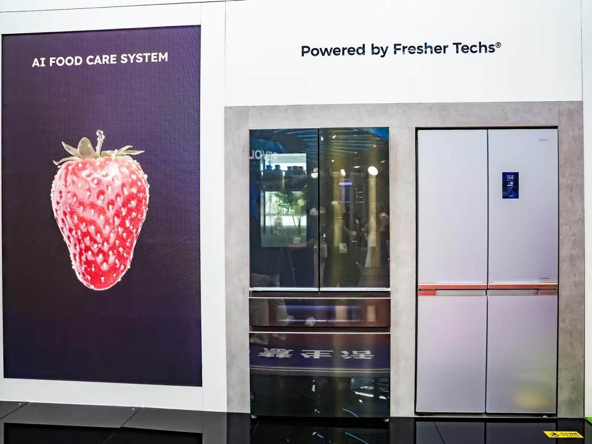 17连冠后，海尔冰箱广交会又展多项“全球首创”科技