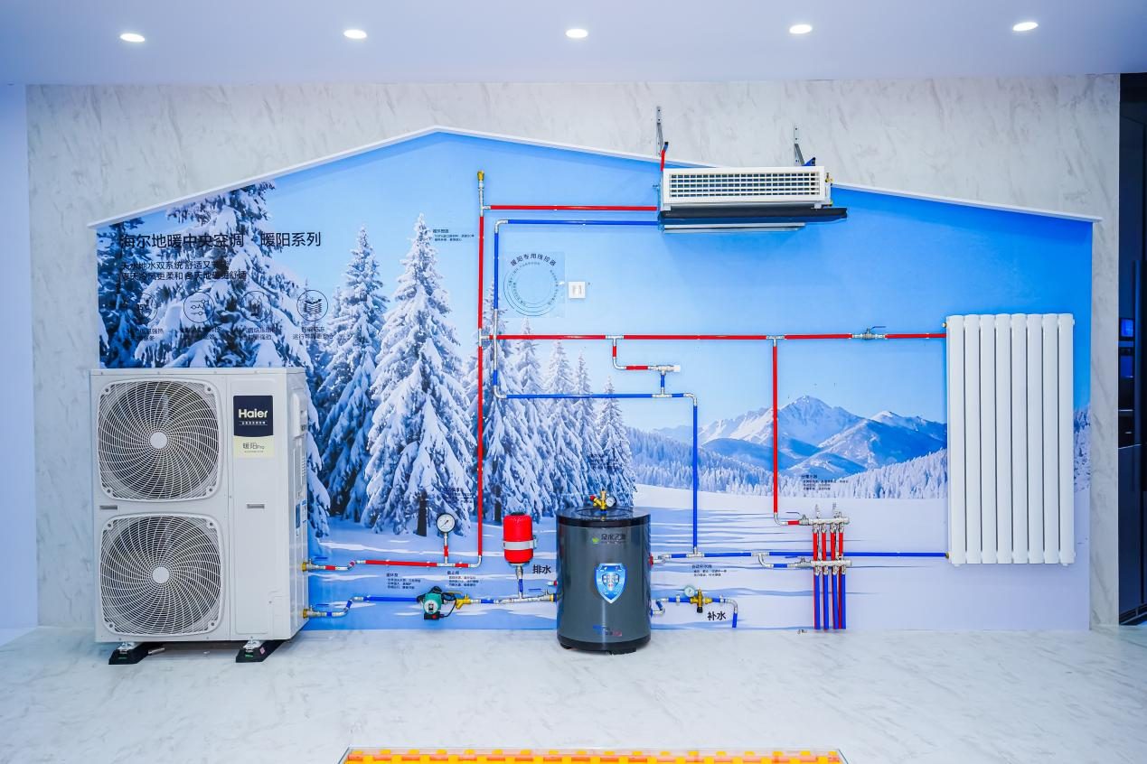 海尔空调双11推超低温强热、地暖空调等新品 份额TOP3唯一正增！