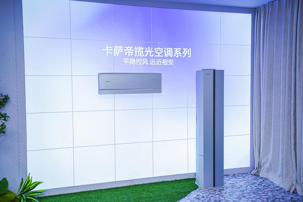 海尔空调双11推超低温强热、地暖空调等新品 份额TOP3唯一正增！