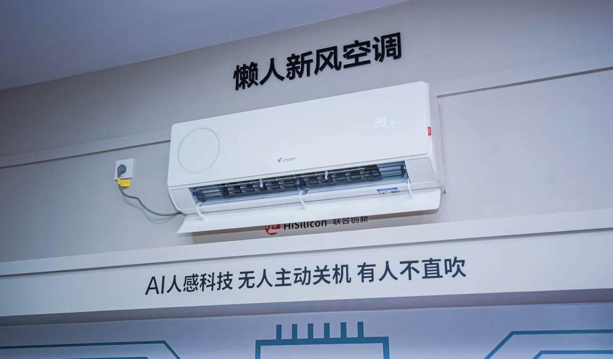 懒人生活理想“拍”档！统帅携手林高远开启首场家电直播