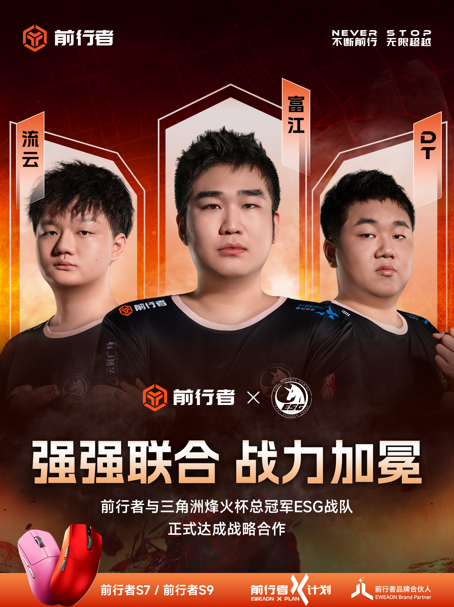 在千年滕王阁发布科技产品:前行者的科技+文化+情绪伙伴新融合