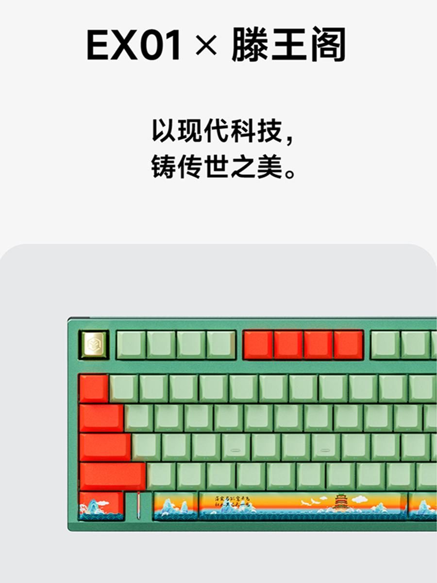 在千年滕王阁发布科技产品:前行者的科技+文化+情绪伙伴新融合