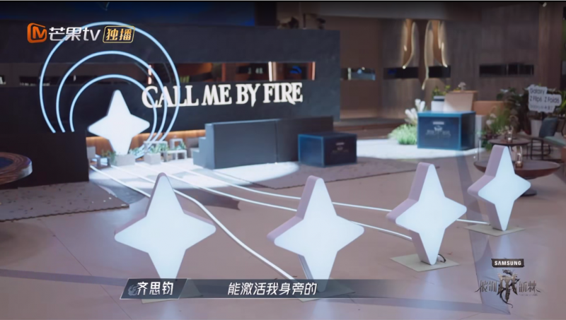 情感共鸣传播创新科技 三星&《披荆斩棘4》荣膺2025金投赏整合营销金奖
