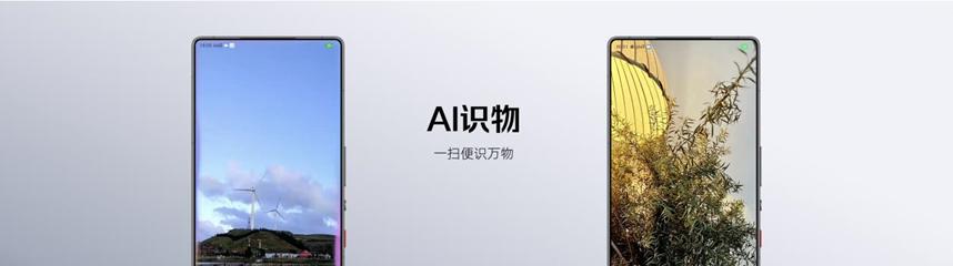 努比亚发布双旗舰新机，火山引擎助力打造“流畅+智慧”新标杆