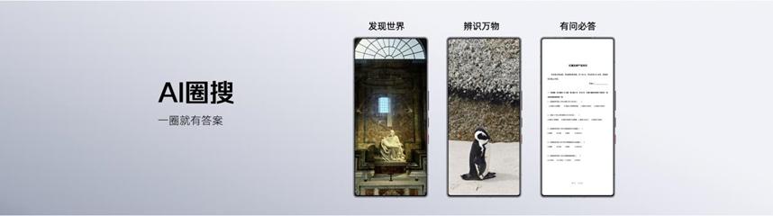 努比亚发布双旗舰新机，火山引擎助力打造“流畅+智慧”新标杆