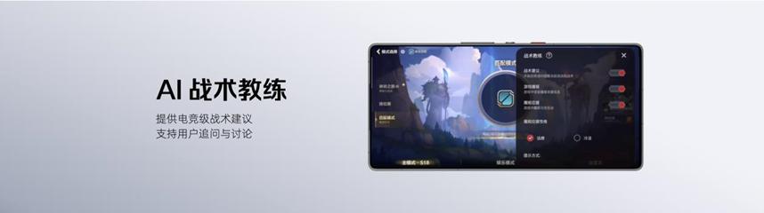 努比亚发布双旗舰新机，火山引擎助力打造“流畅+智慧”新标杆