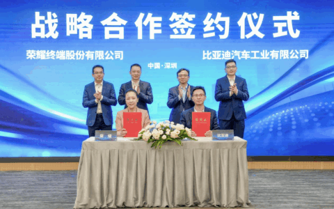 比亚迪与荣耀达成深度战略合作 共绘智慧出行“全场景互联”新蓝图