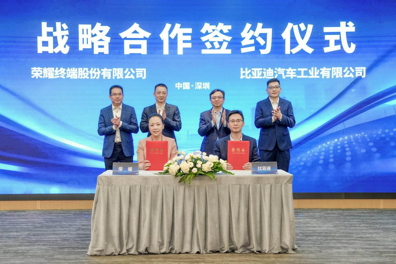 比亚迪与荣耀达成深度战略合作 共绘智慧出行“全场景互联”新蓝图