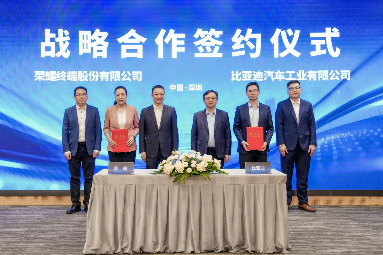 比亚迪与荣耀达成深度战略合作 共绘智慧出行“全场景互联”新蓝图