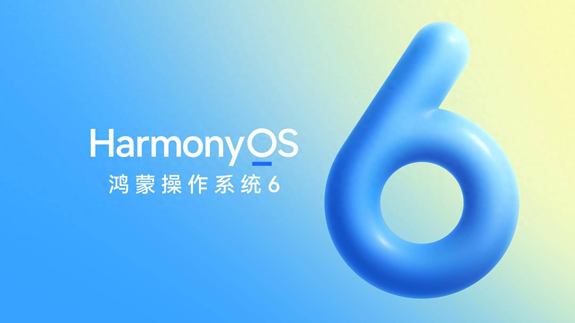 HarmonyOS 6华为音乐推出「音乐助手&AI搜」，AI定制懂你的歌单 