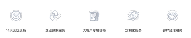 一站式商用产品与方案服务平台联想惠采商城全新上线，打造阳光高效数字化新体验