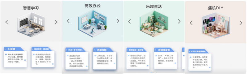 双11真香旗舰首选！三星Galaxy S25系列券后价4599元起