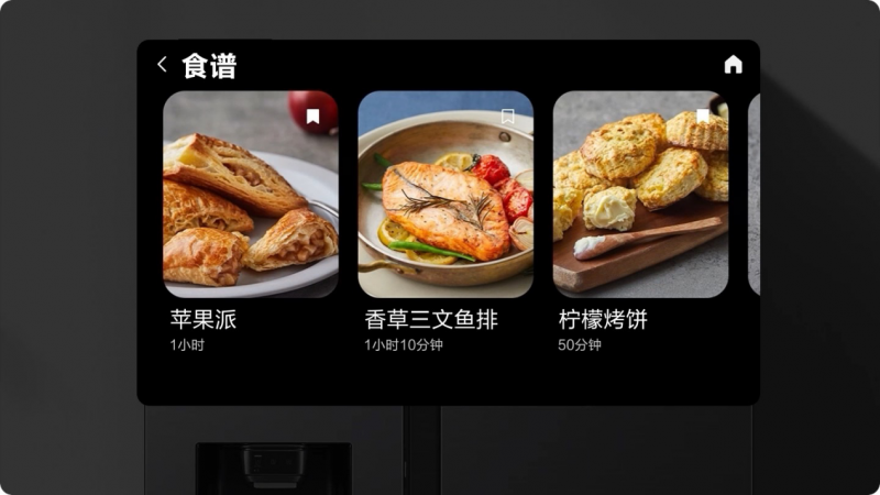 AI智控家居 畅享便捷操作 三星AI神 冰箱真正开启智慧厨居生活