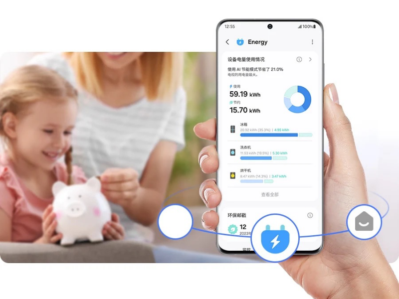 AI智控家居 畅享便捷操作 三星AI神 冰箱真正开启智慧厨居生活