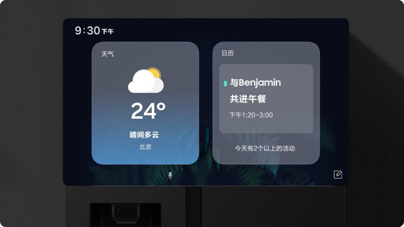 AI智控家居 畅享便捷操作 三星AI神 冰箱真正开启智慧厨居生活
