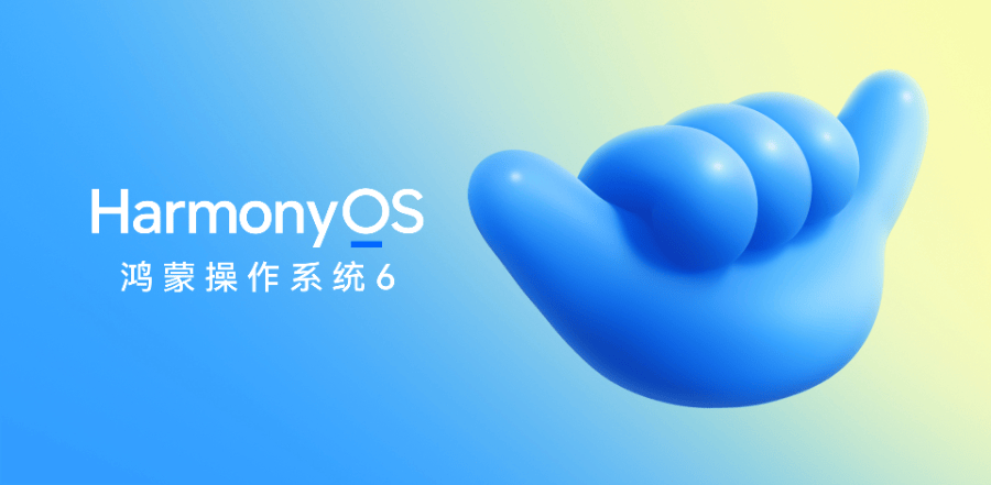 HarmonyOS 6发布，华为云空间带来安心便捷的数据管理体验 