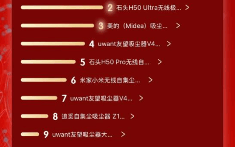 连续两年登顶自集尘第一！追觅吸尘器如何让沉寂的赛道 “活” 过来？