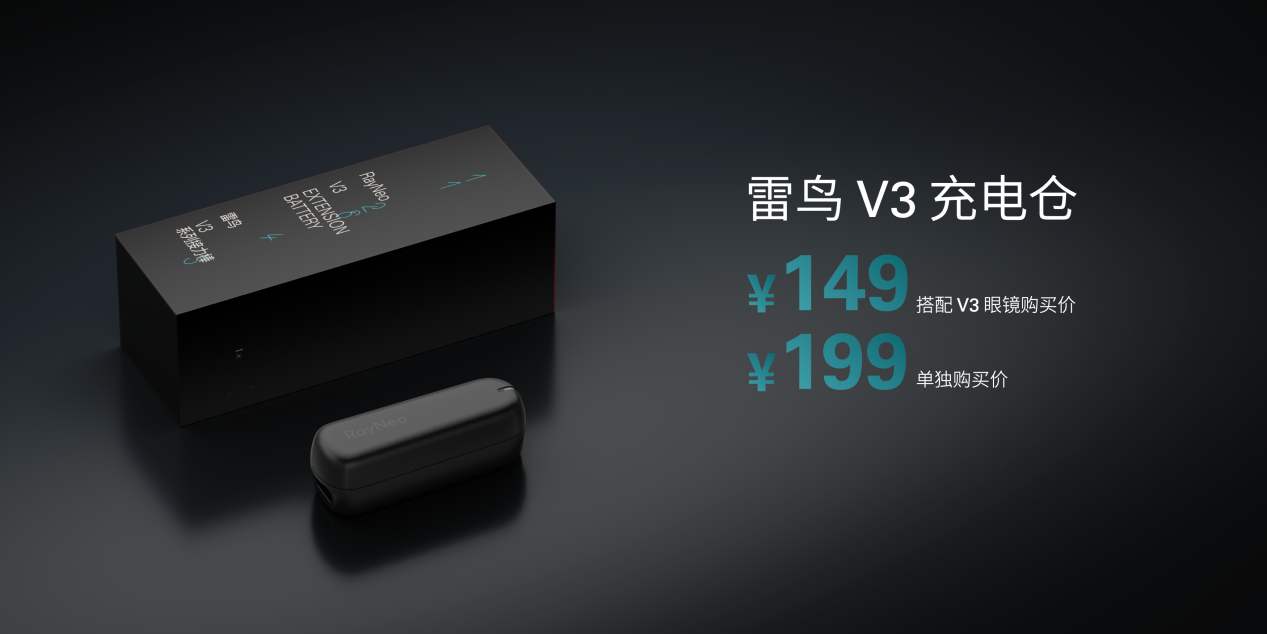 全球首个 HDR10 AR 眼镜发布！雷鸟 Air 4 重塑口袋电视性能上限