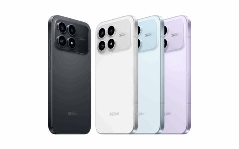 REDMI K90系列发布：从性能到体验，重新定义全能王者