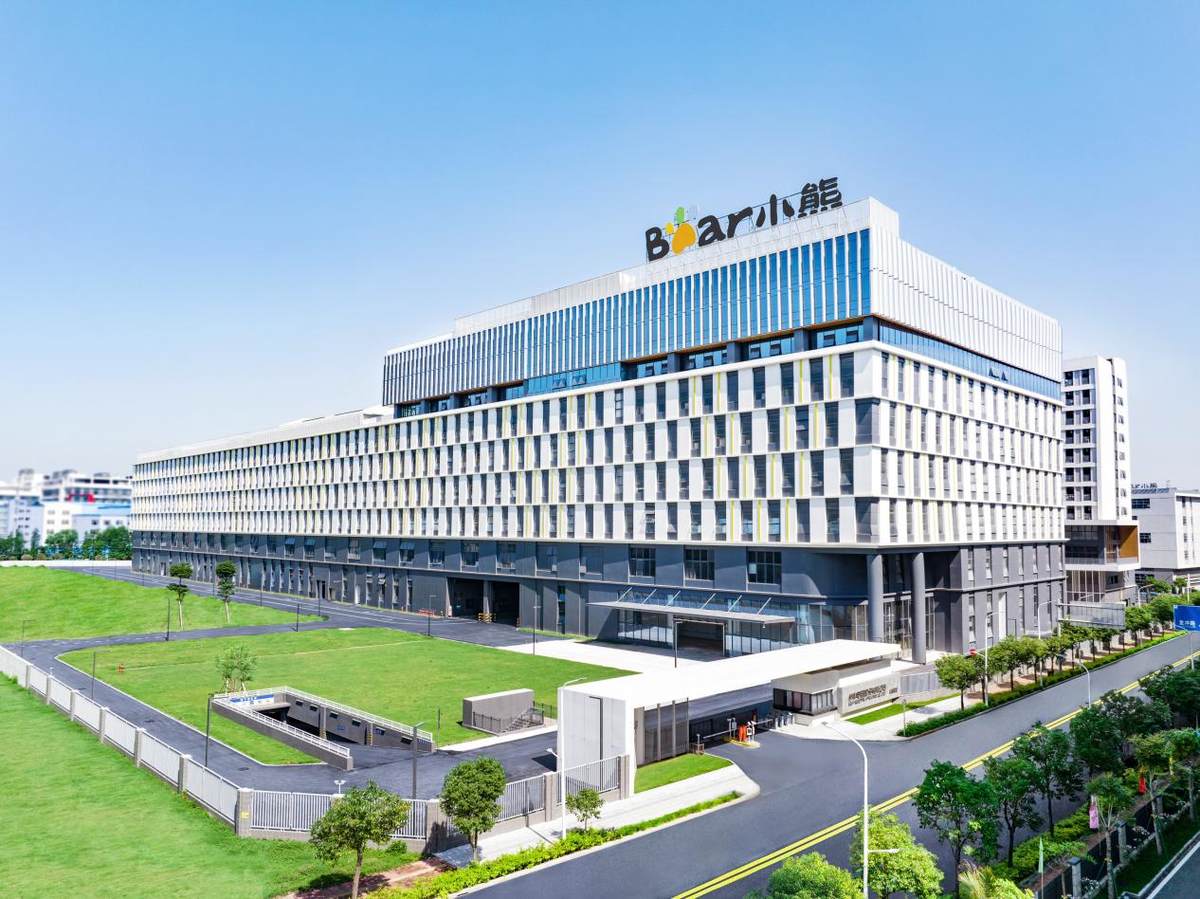 深耕绿色智造，小熊电器获评“广东省省级绿色工厂”