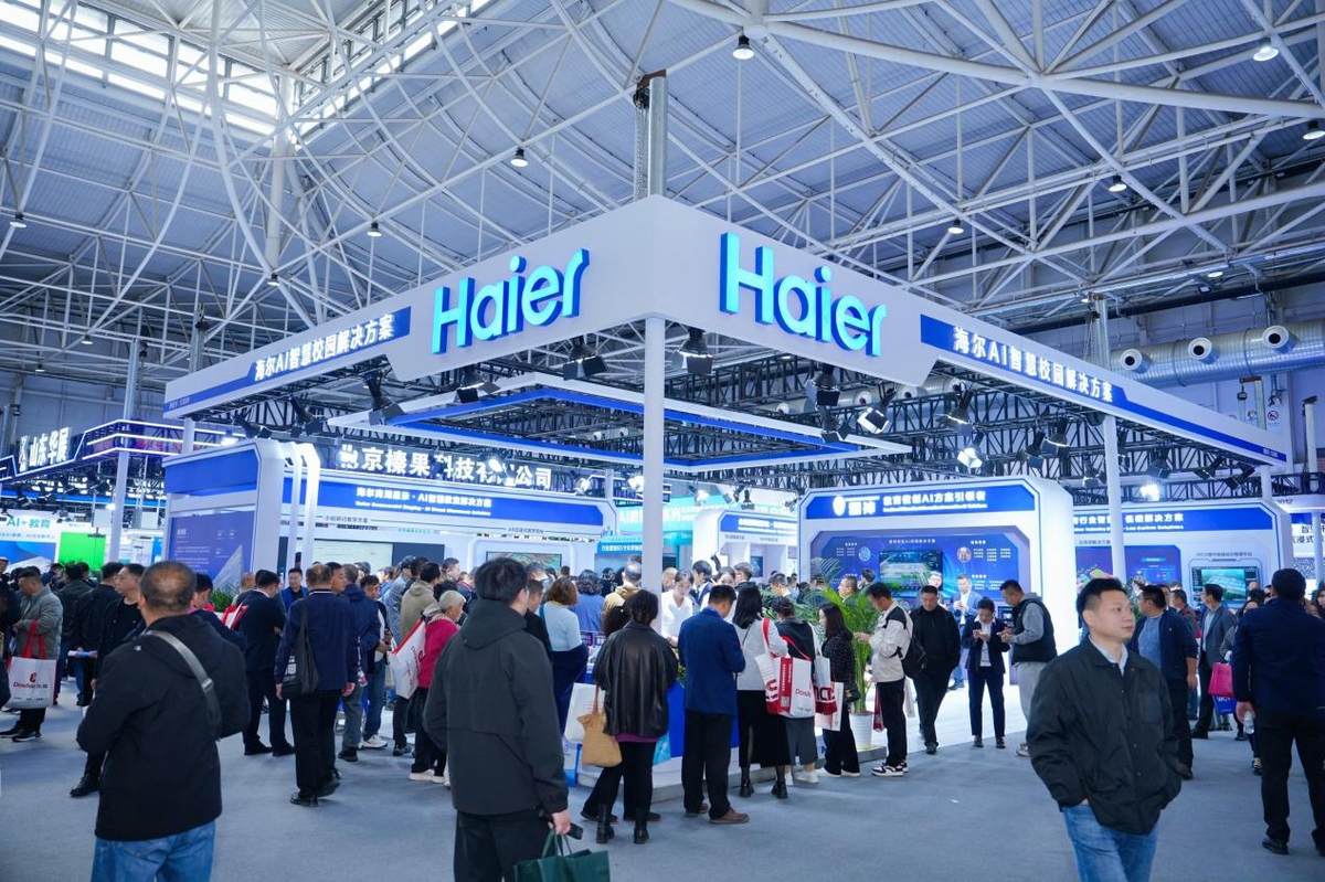 以AI赋能校园智慧降碳，海尔智慧楼宇亮相中国教装展