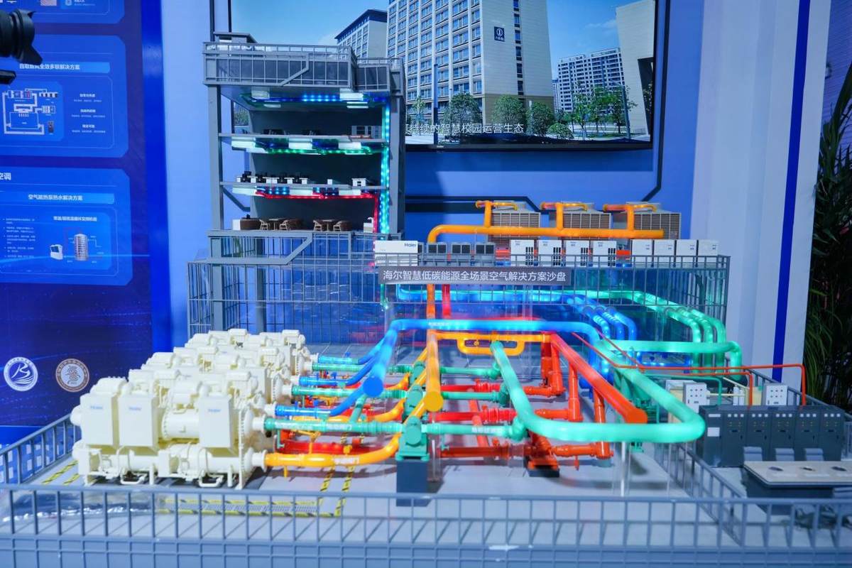 以AI赋能校园智慧降碳，海尔智慧楼宇亮相中国教装展