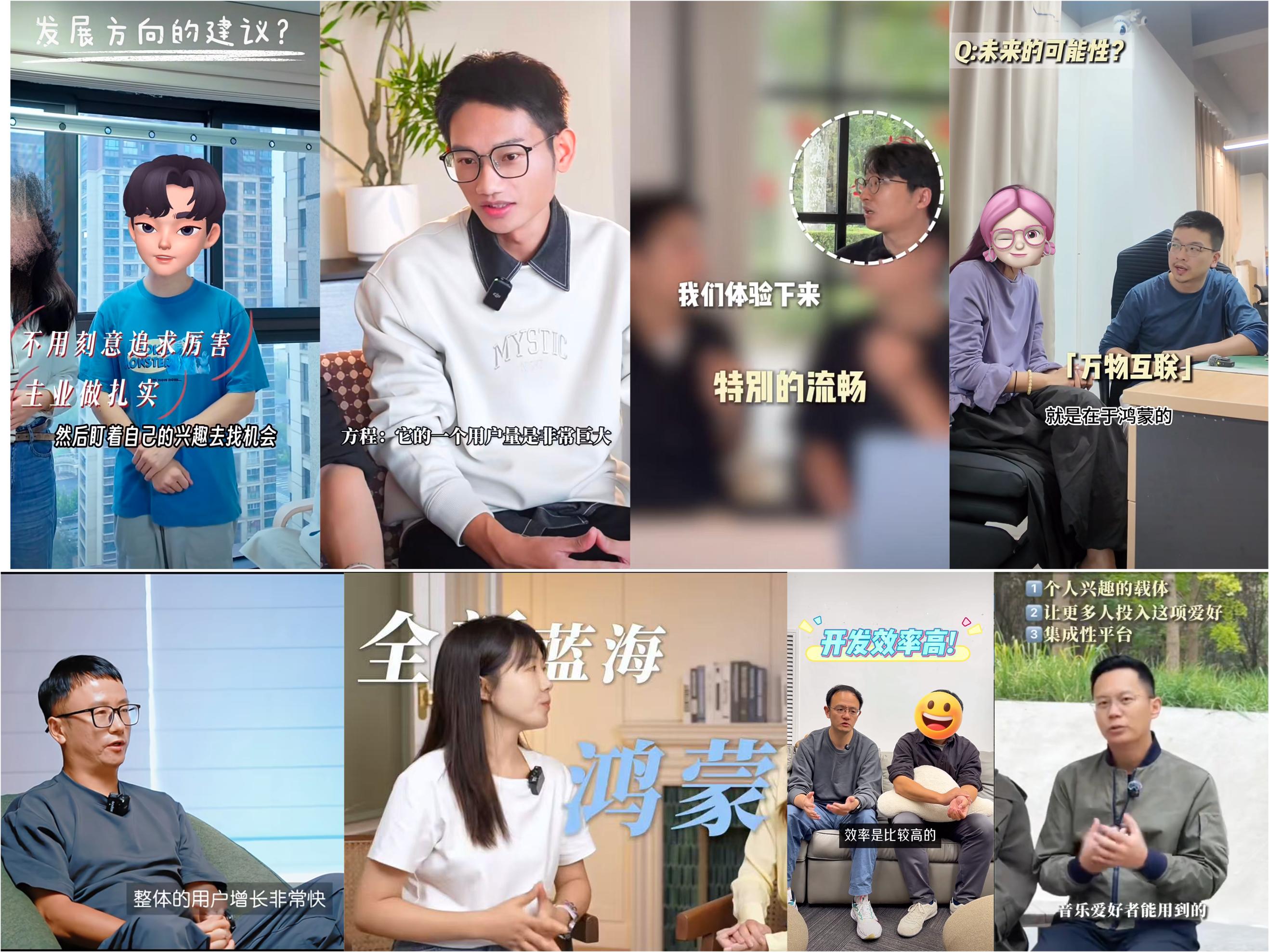 1024数百场活动致敬鸿蒙开发者，鸿蒙如何与开发者“双向奔赴”