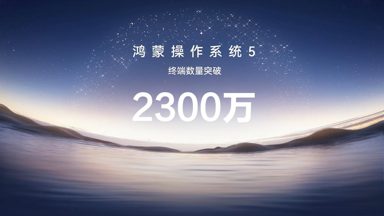AI 时代，鸿蒙给开发者发了张「新船票」