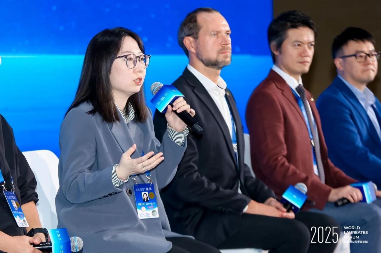 2025世界顶尖科学家论坛青年科学家大会在上海成功举办