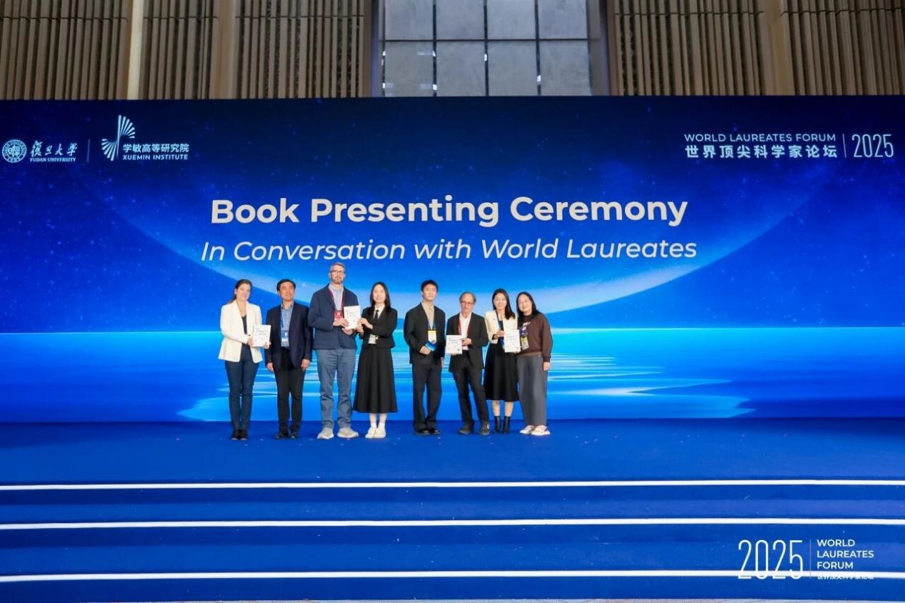 2025世界顶尖科学家论坛青年科学家大会在上海成功举办