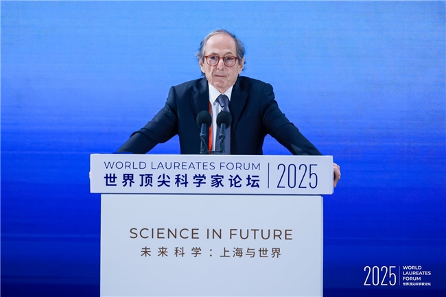 未来科学：上海与世界 | 2025世界顶尖科学家论坛在沪开幕