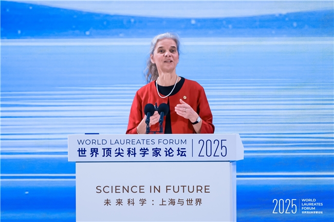 未来科学：上海与世界 | 2025世界顶尖科学家论坛在沪开幕