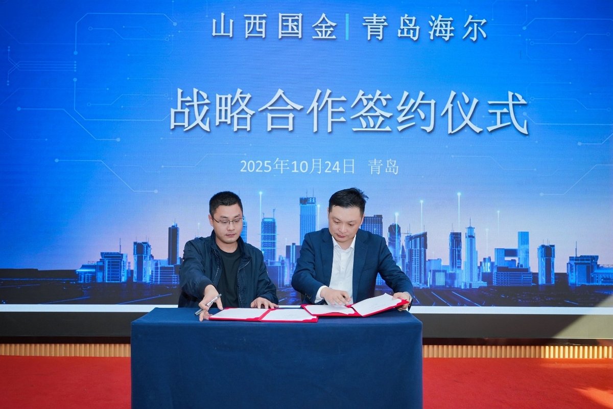 海尔智慧楼宇与山西国金达成战略合作