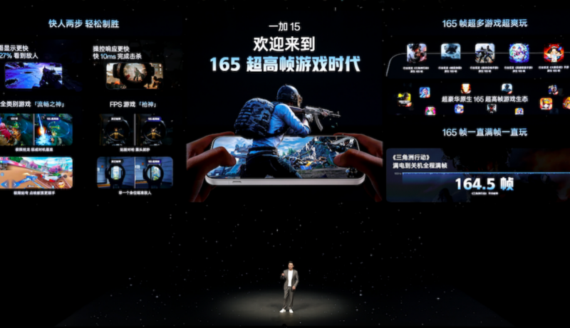 一加 15 与 Ace 6 正式发布：性能 Ultra 时代再定义手机性能天花板